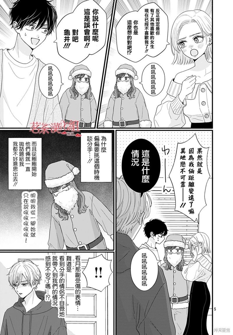 第113话