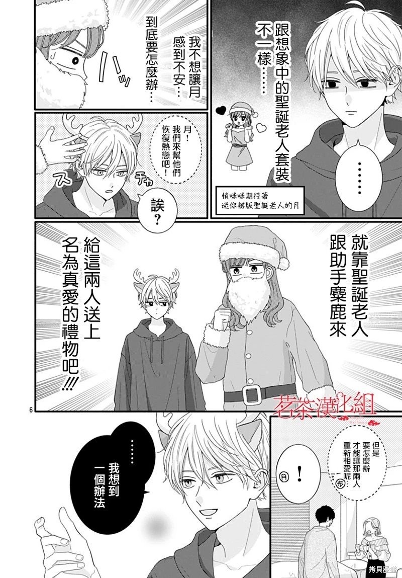 第113话