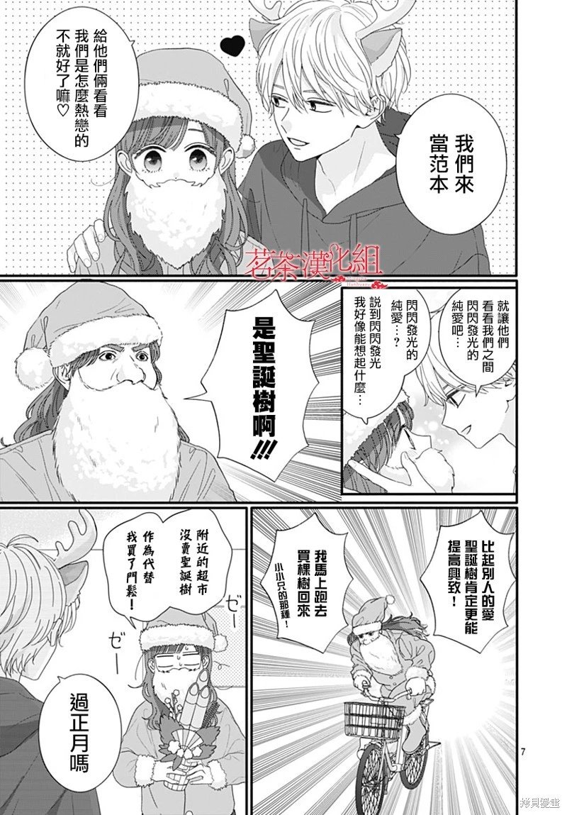 第113话