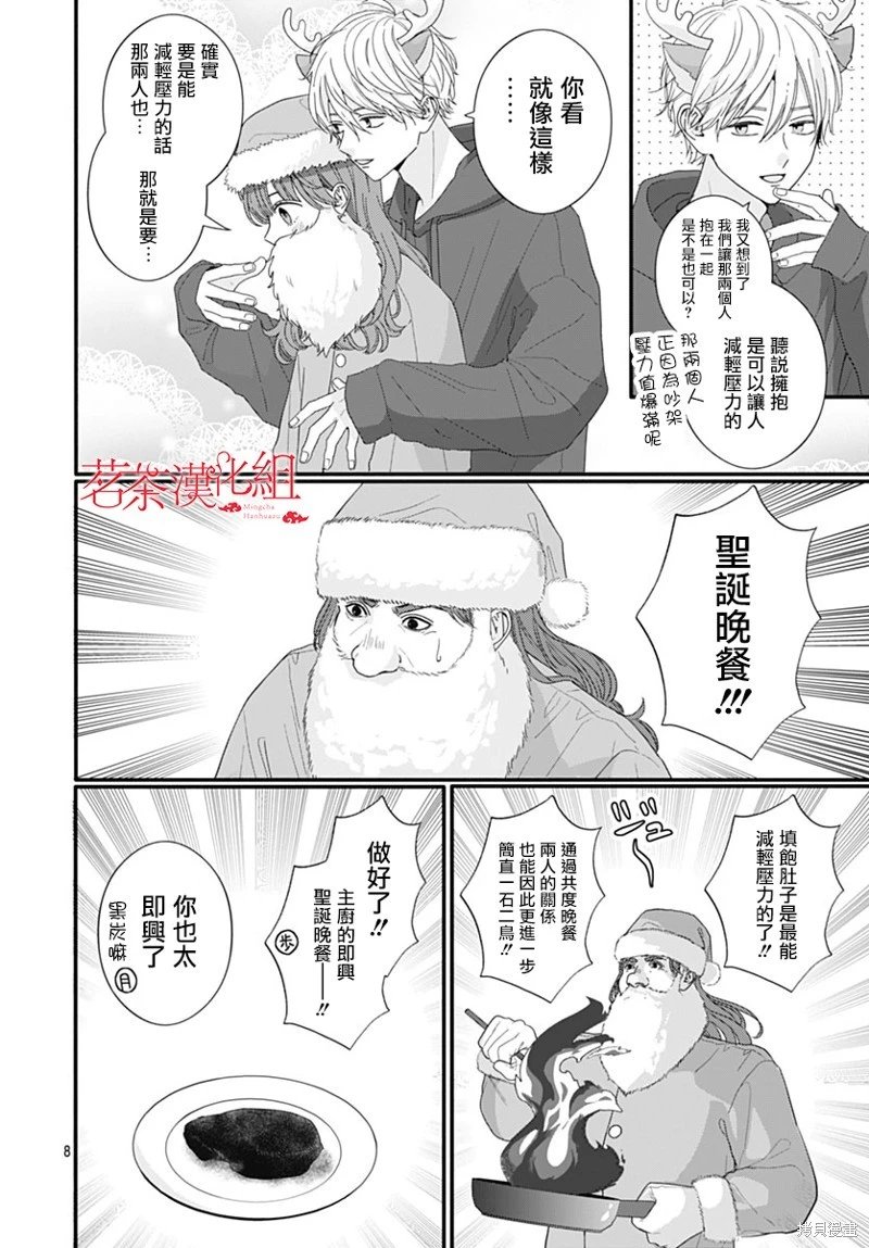 第113话