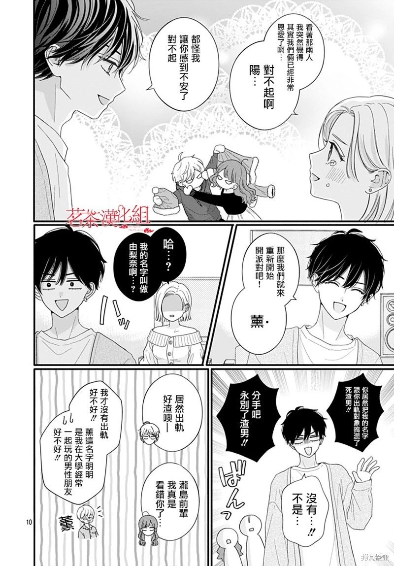 第113话