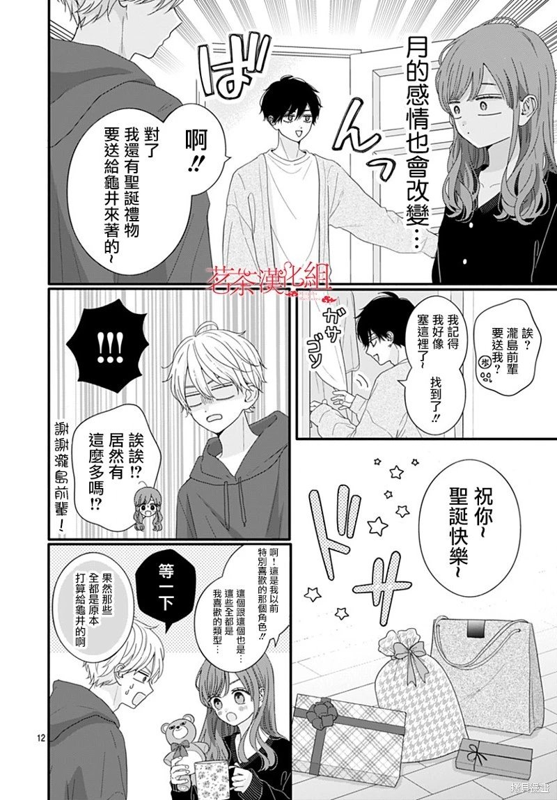 第113话