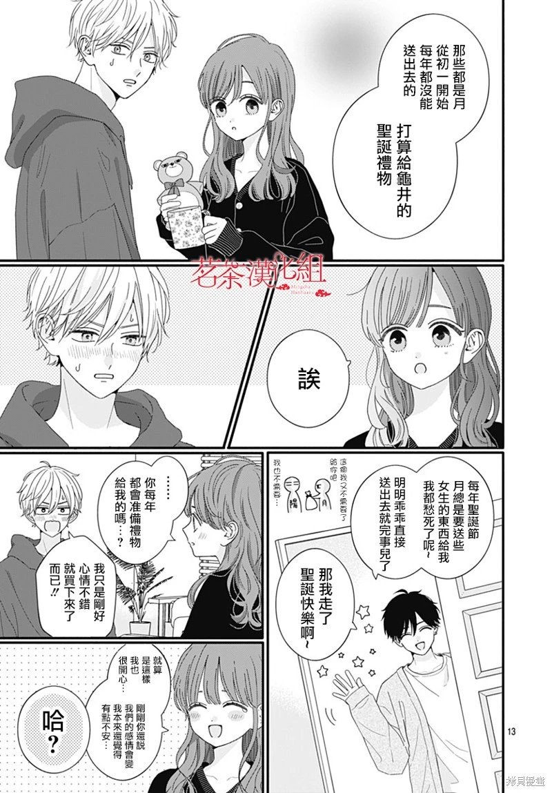 第113话