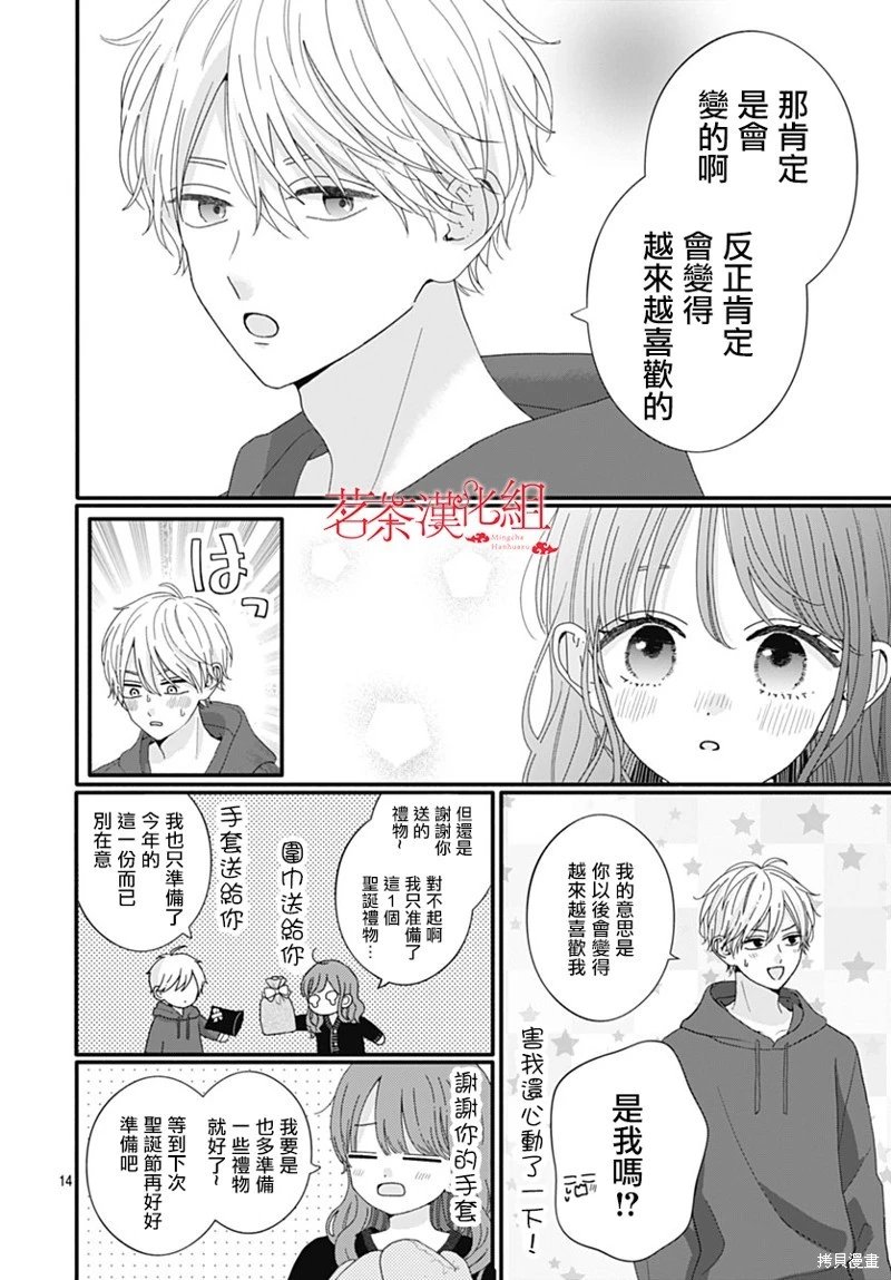 第113话