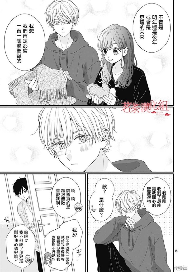 第113话