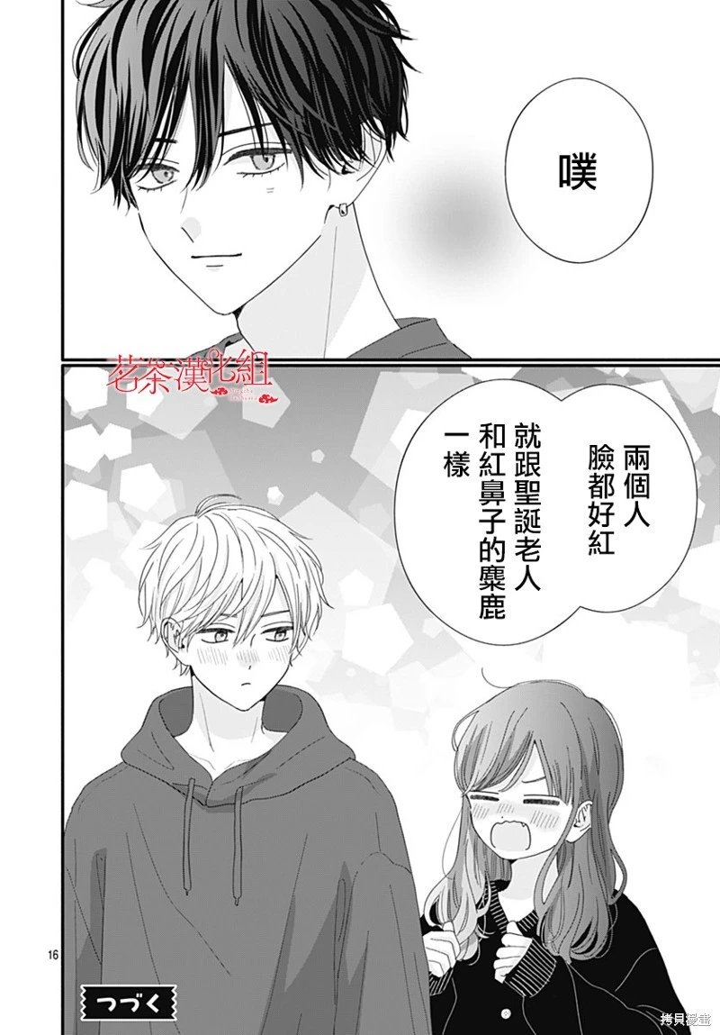 第113话
