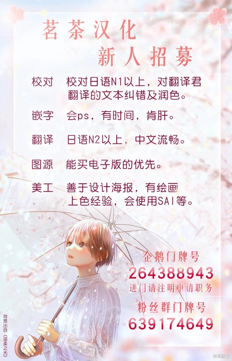 第113话