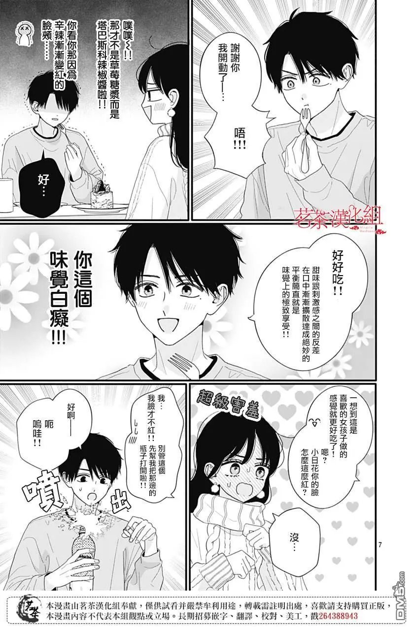 第114话