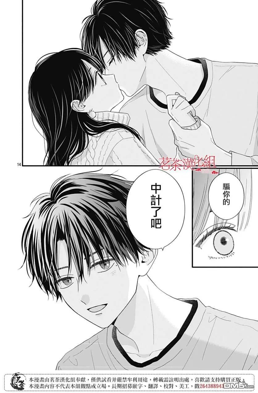 第114话