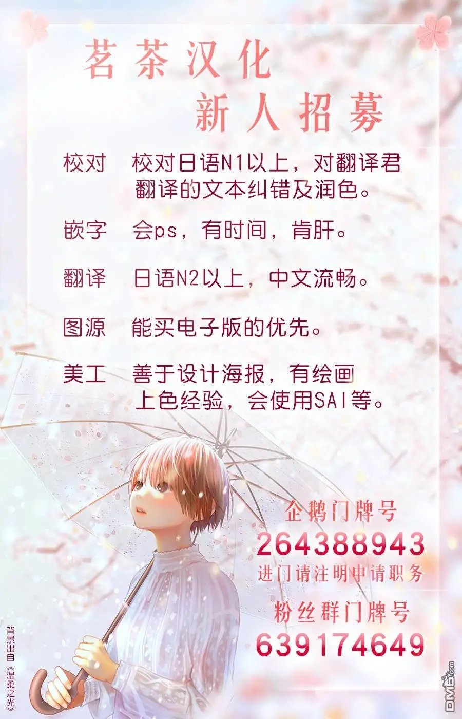 第114话