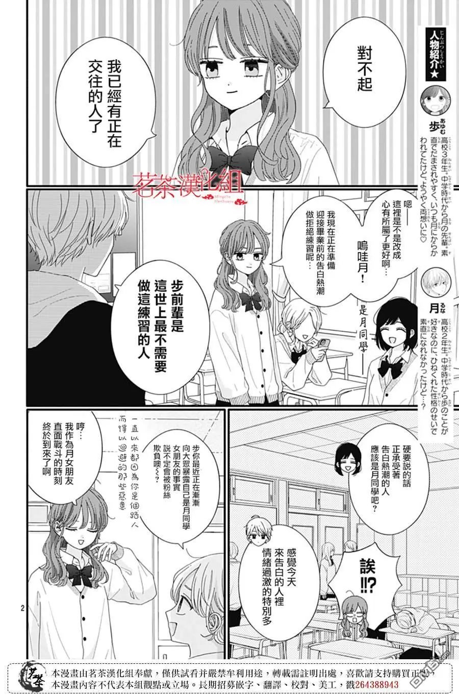 第115话