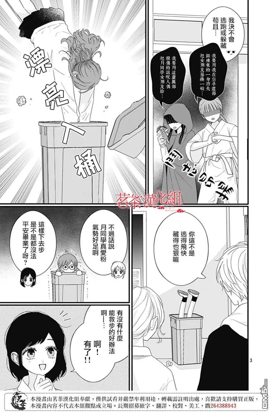 第115话