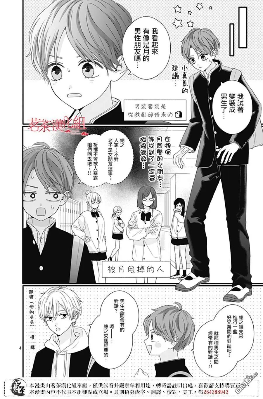 第115话
