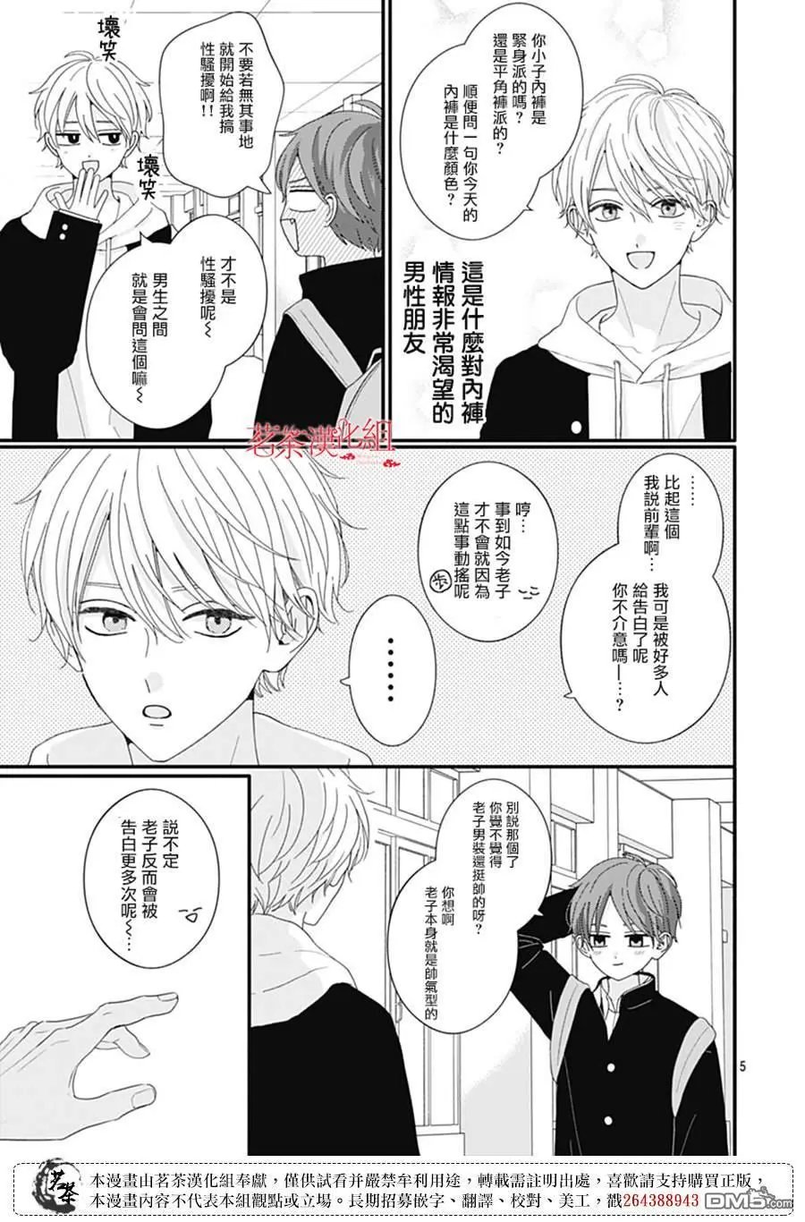 第115话
