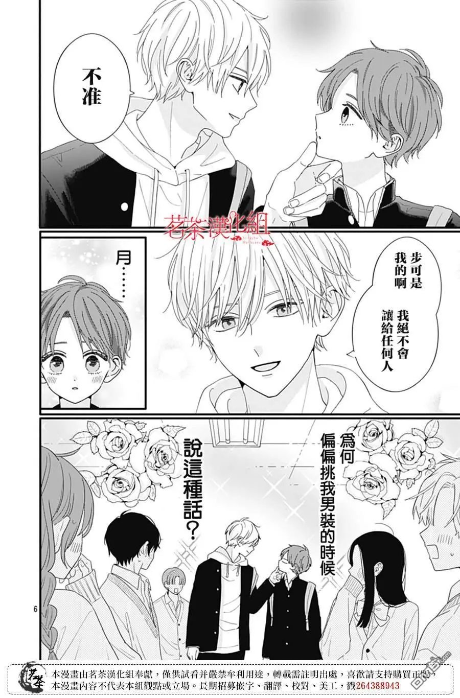第115话