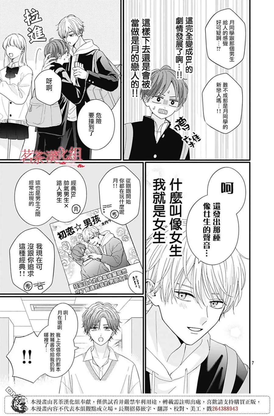 第115话