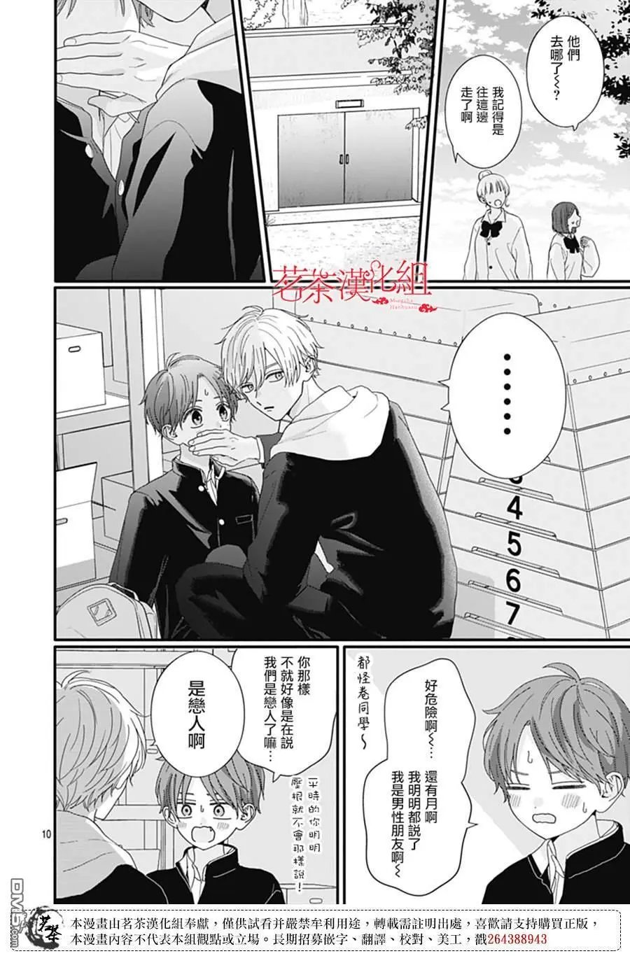 第115话