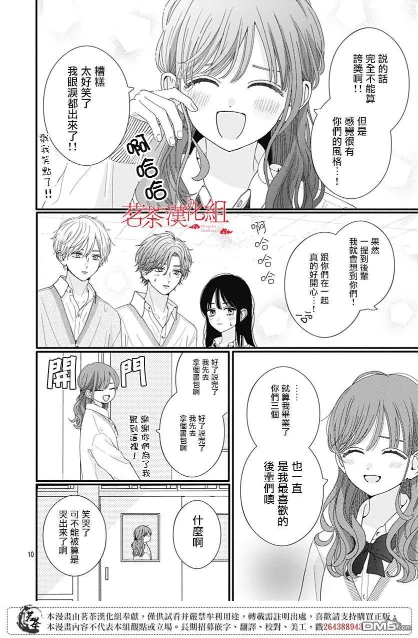 第116话