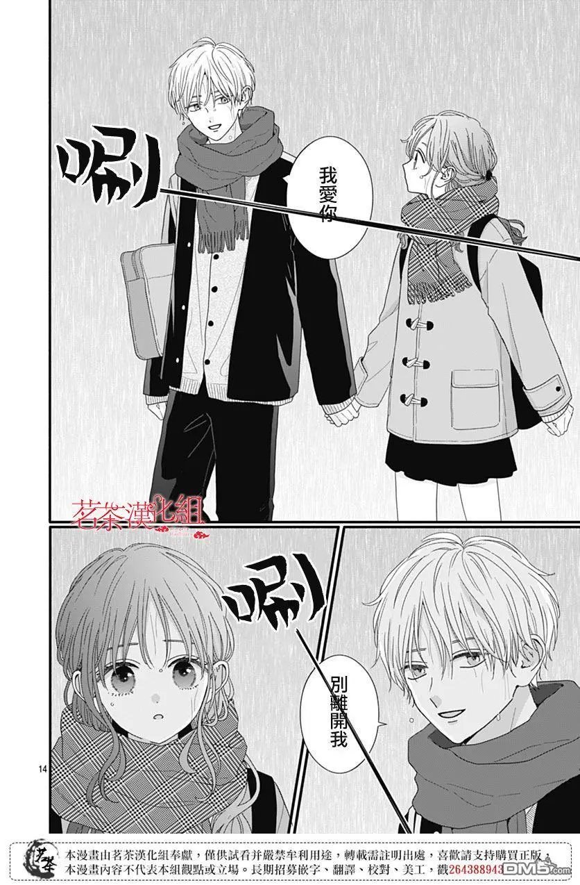 第116话