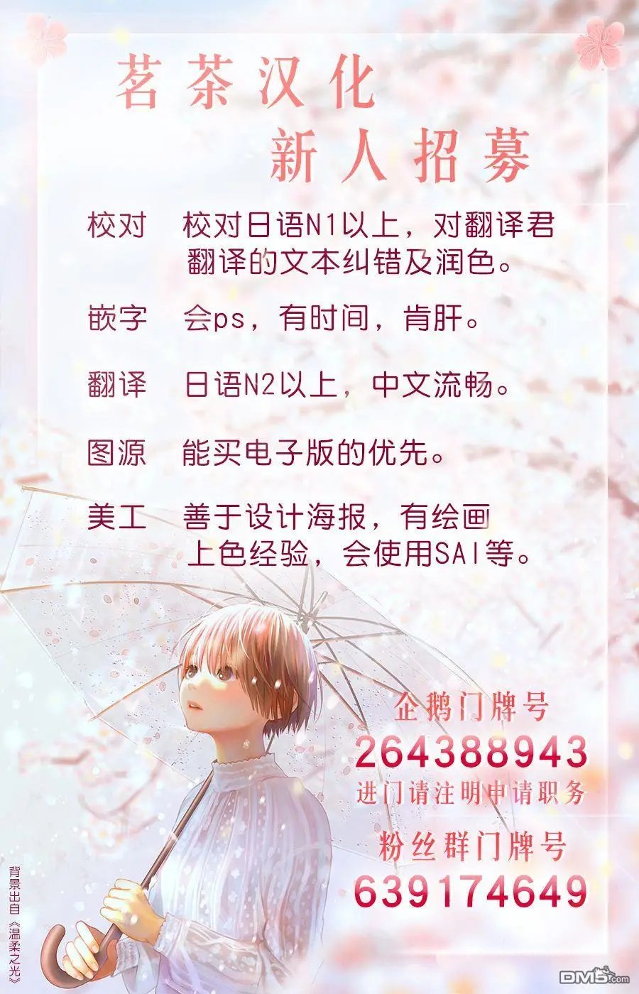 第116话