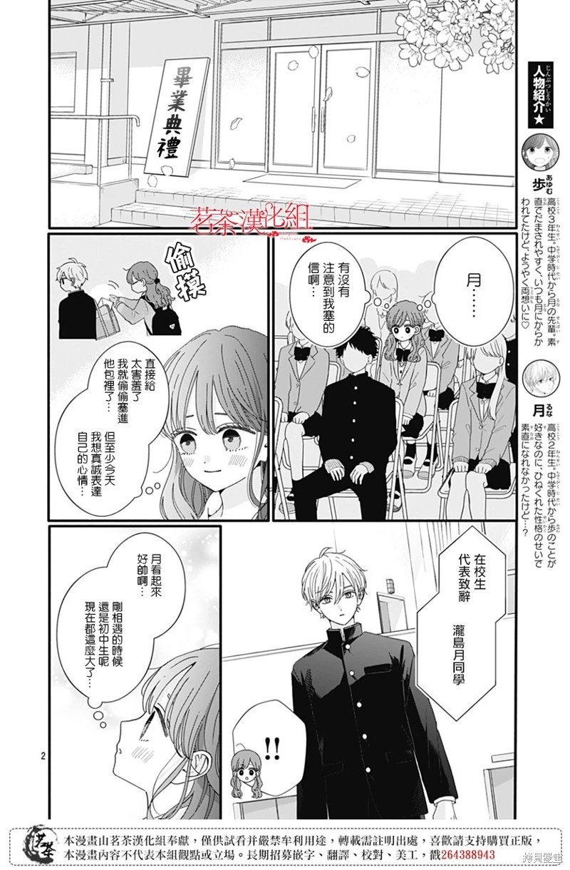 第117话