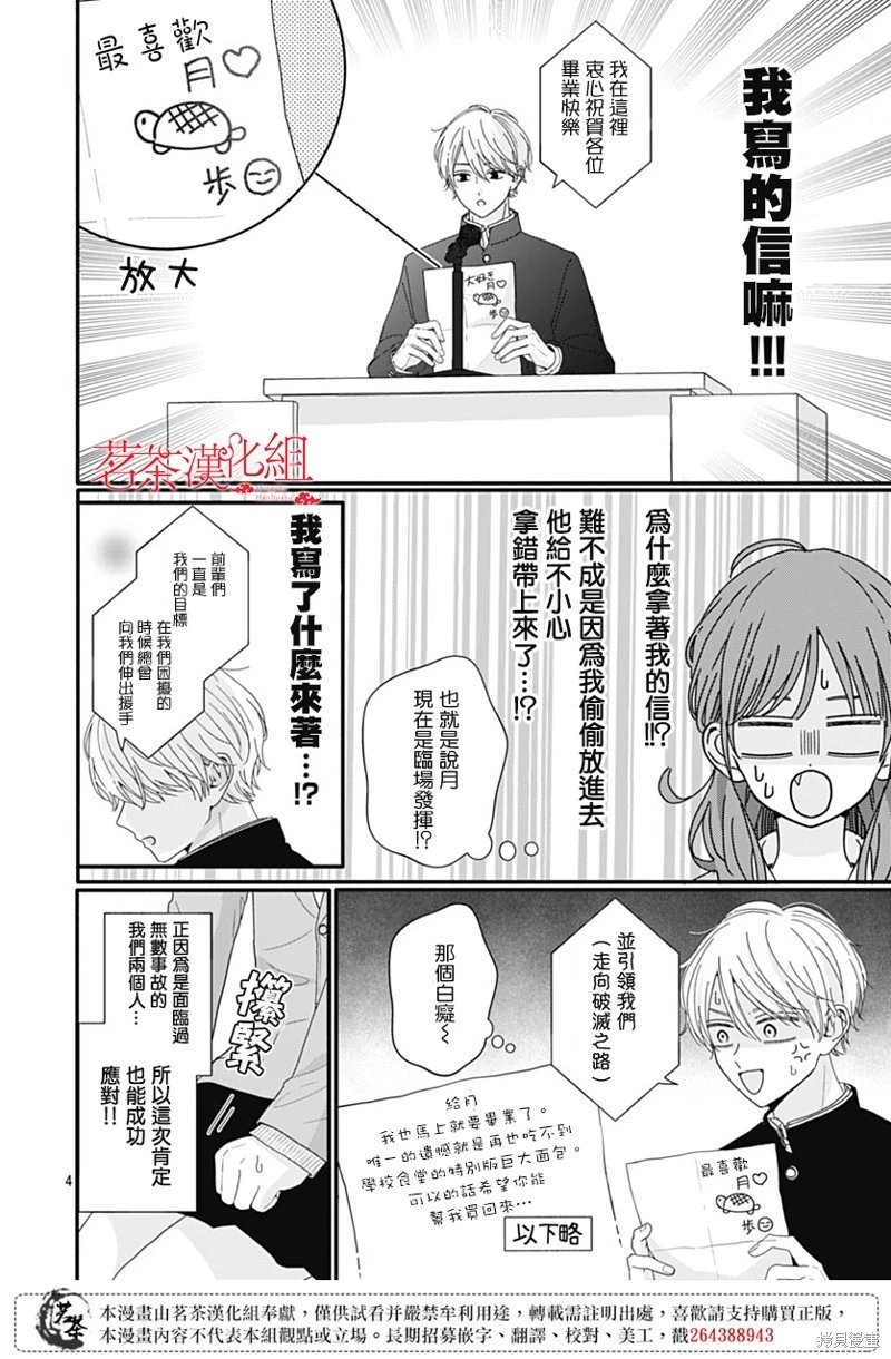 第117话