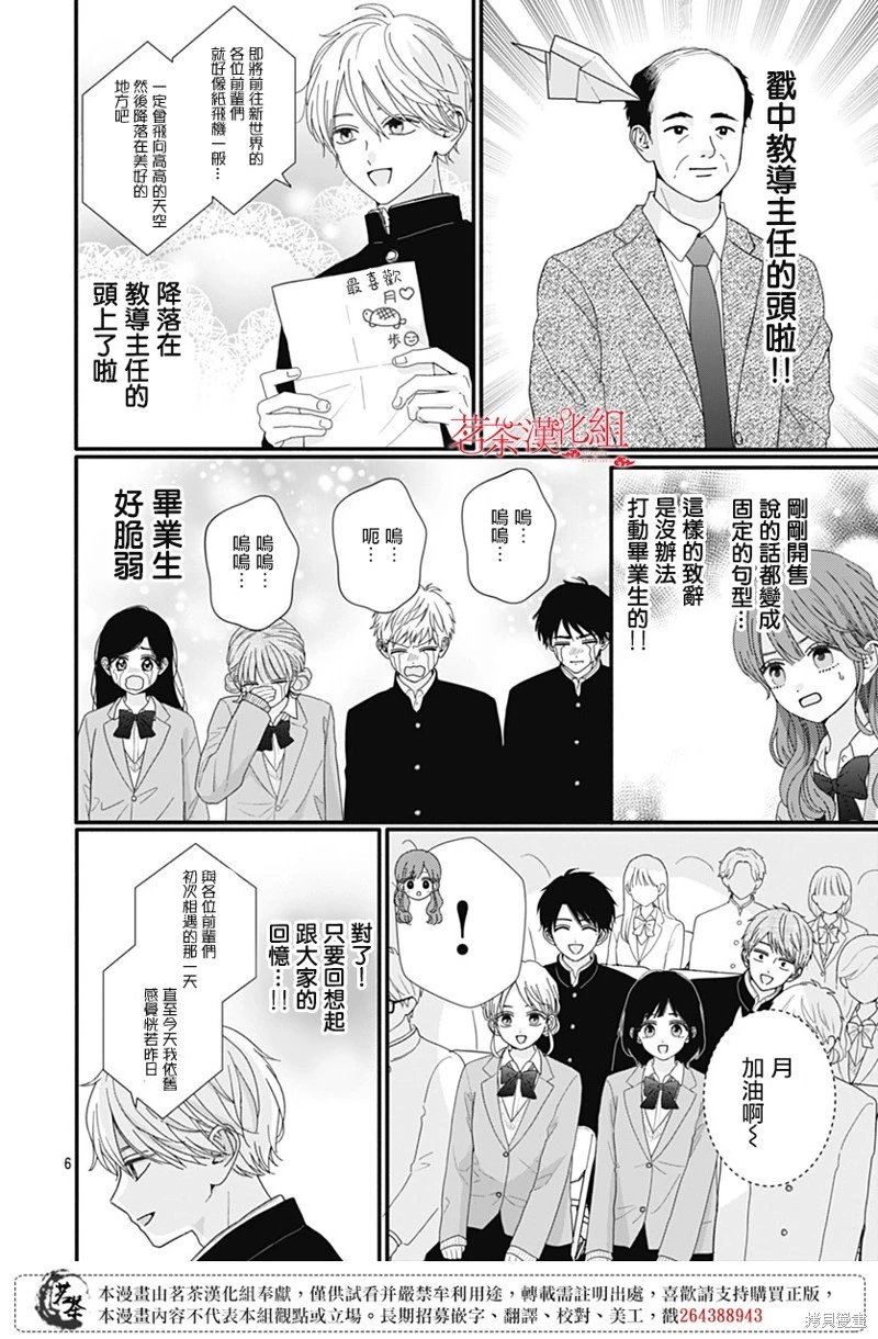 第117话