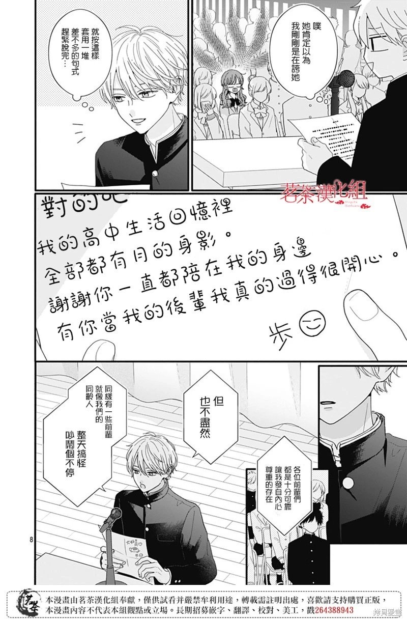 第117话