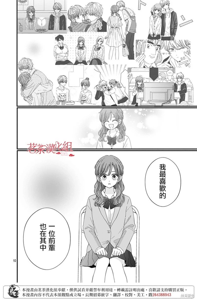 第117话