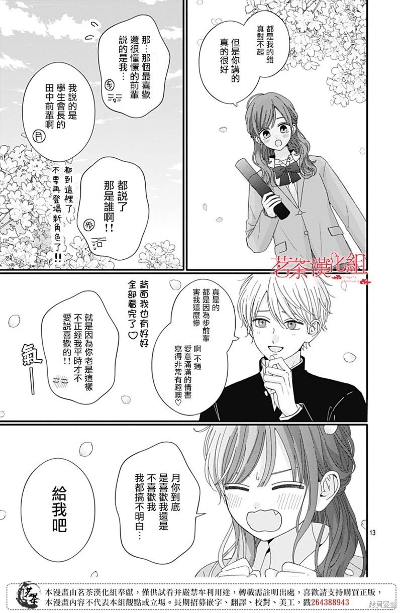第117话