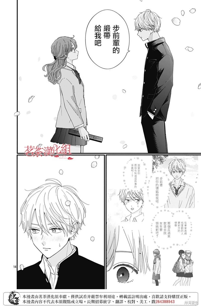 第117话