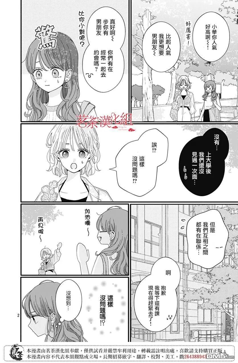第118话