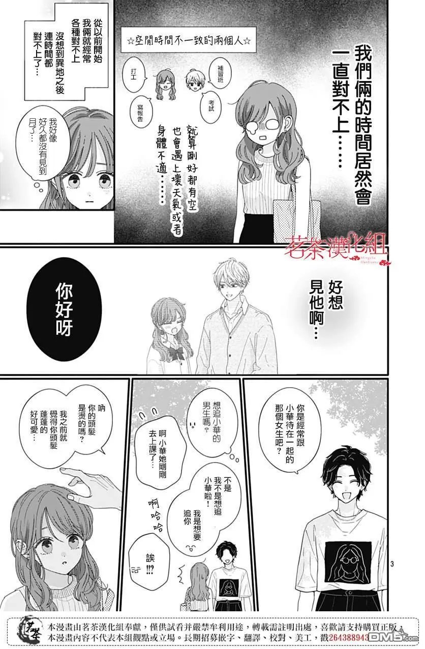 第118话
