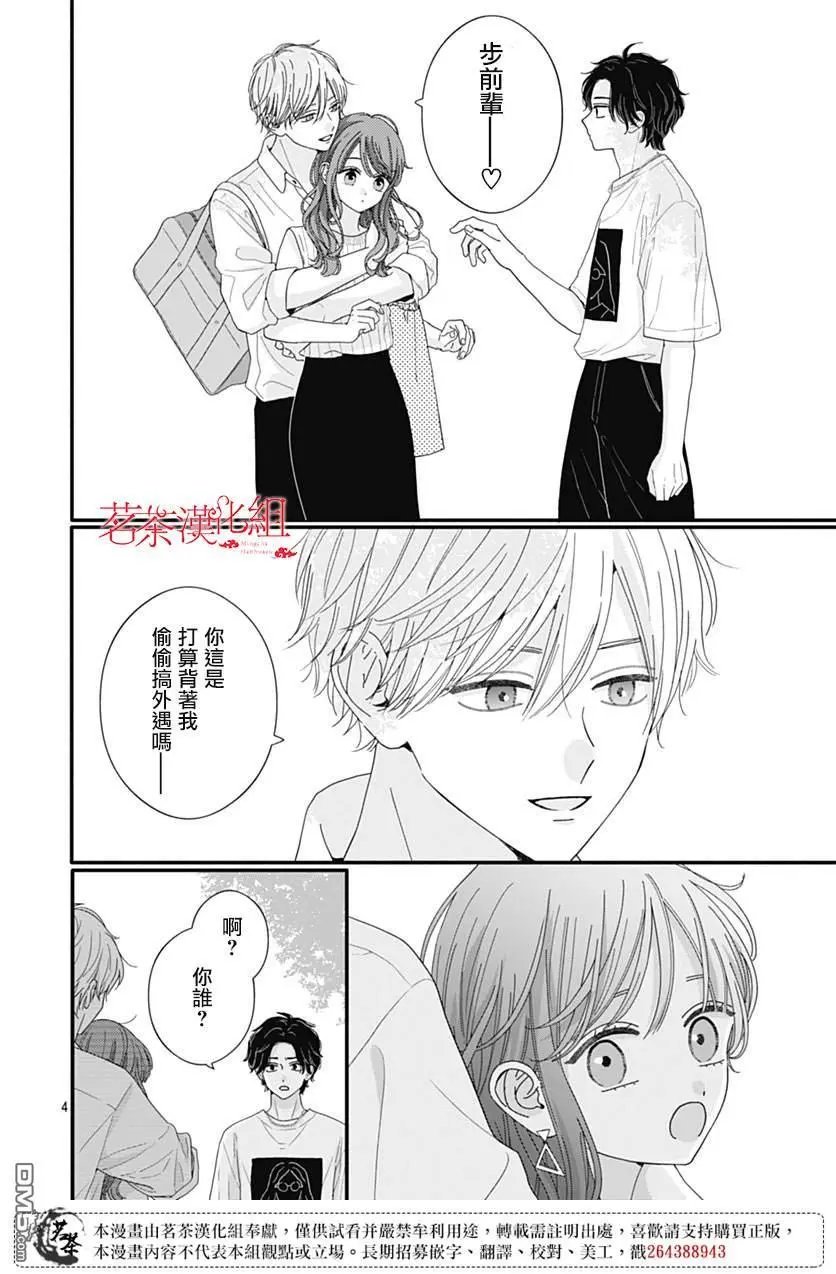 第118话