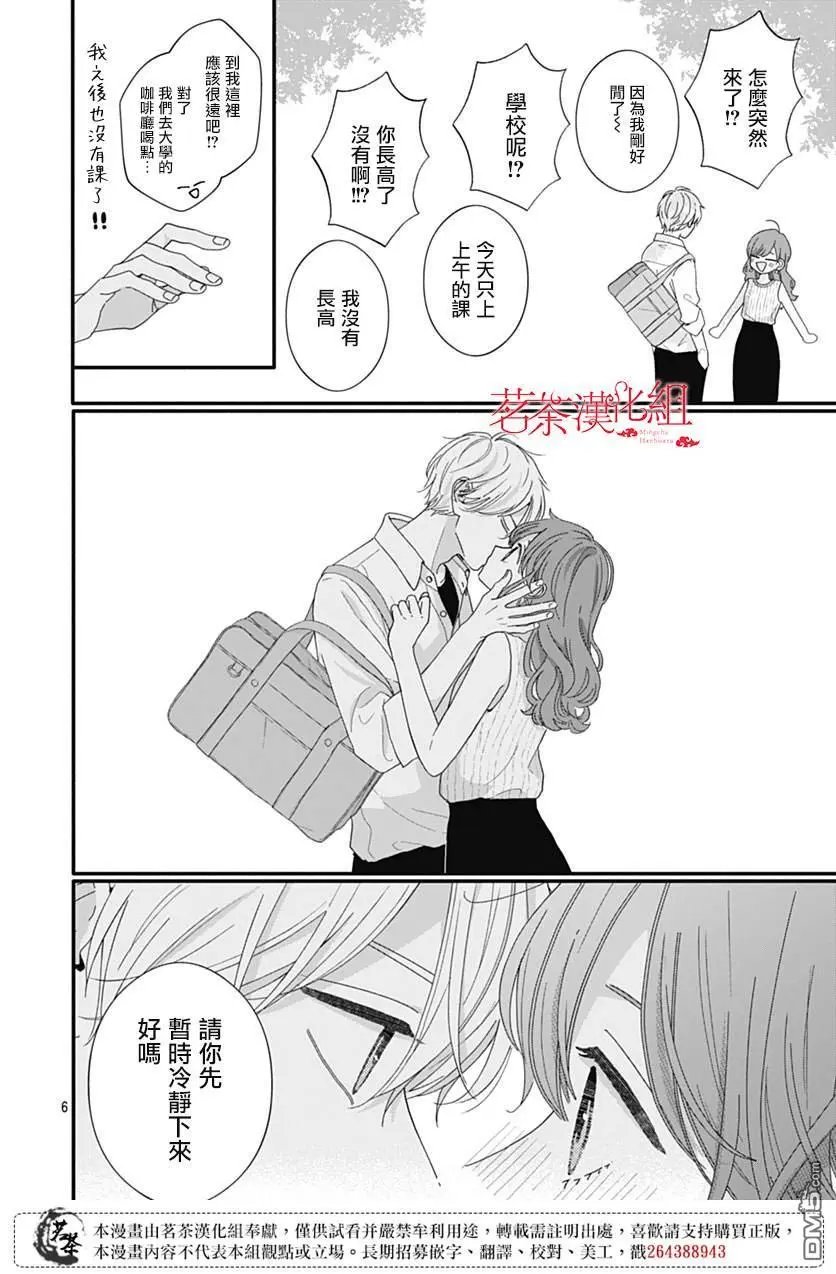 第118话