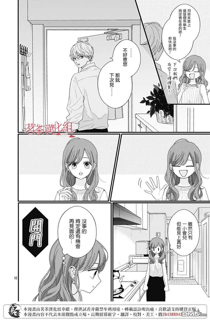 第118话