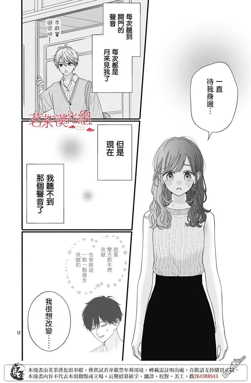 第118话