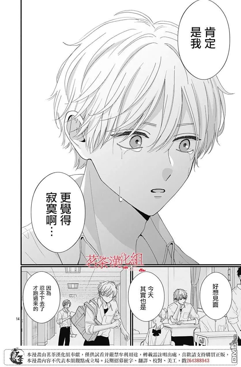 第118话