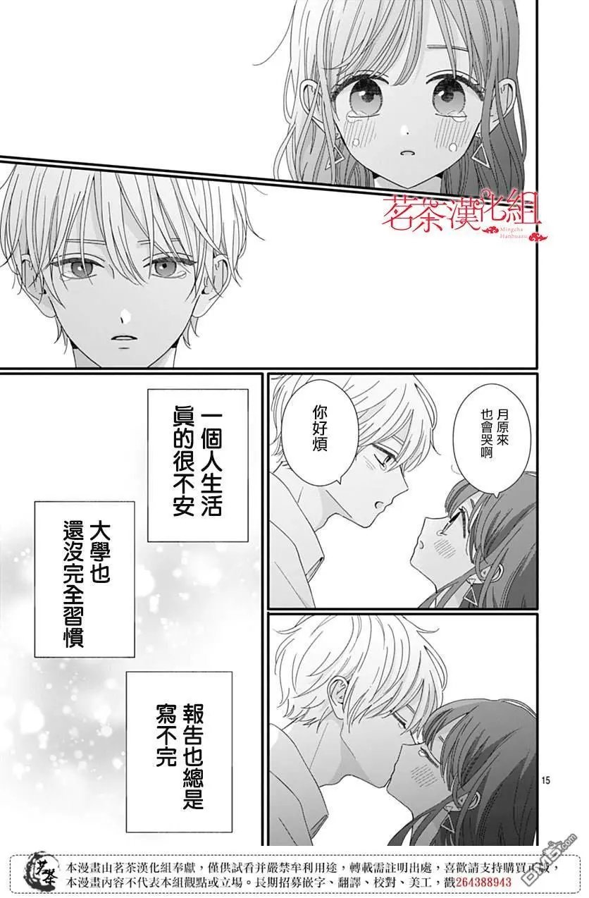 第118话