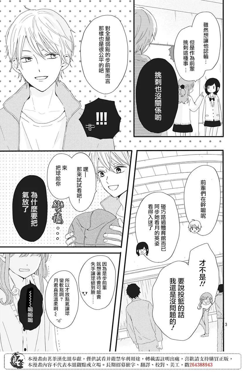 第02话