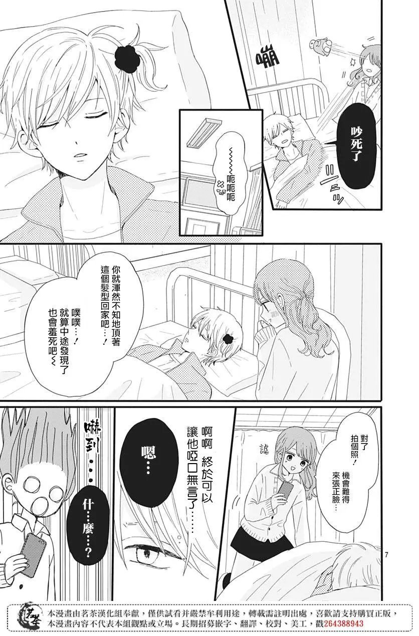 第02话
