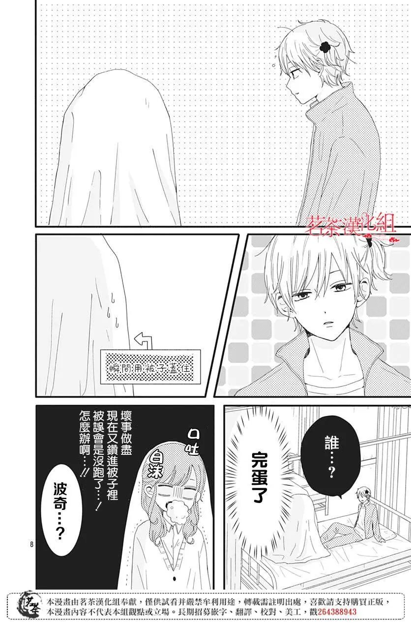 第02话