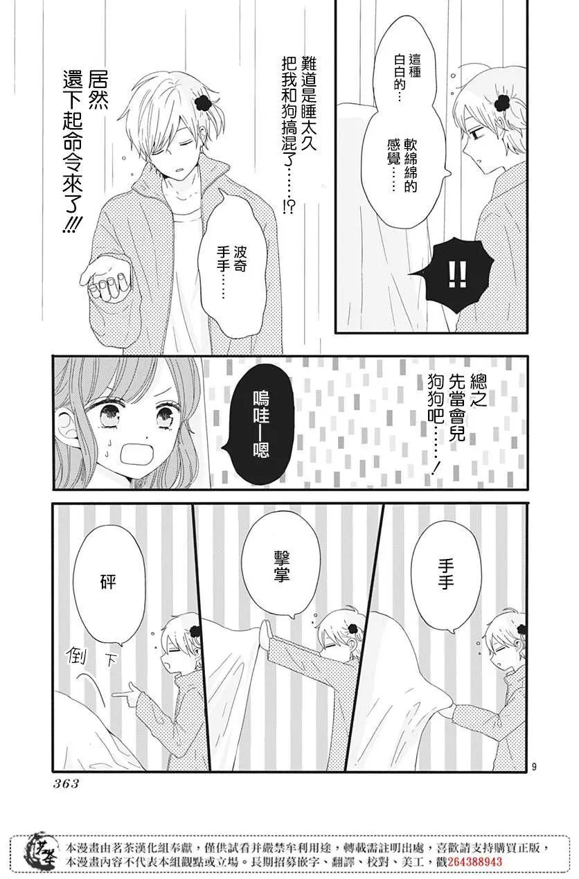 第02话