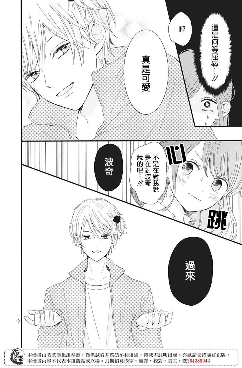第02话