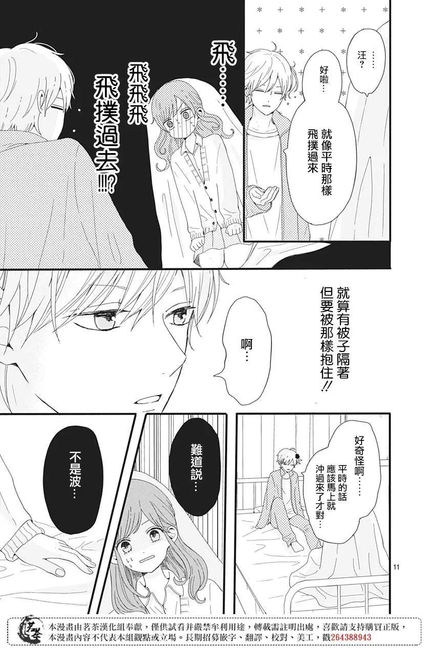 第02话