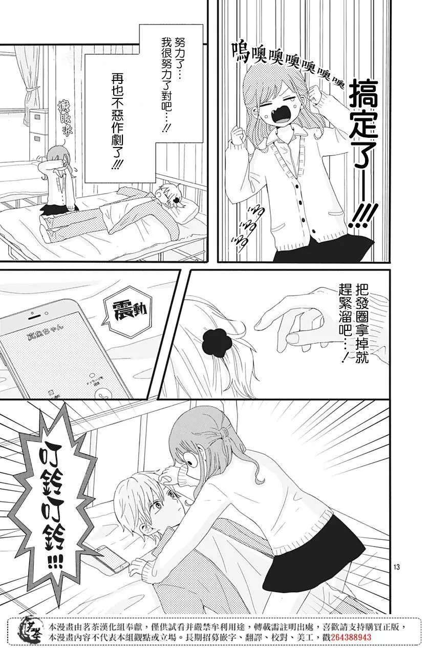 第02话