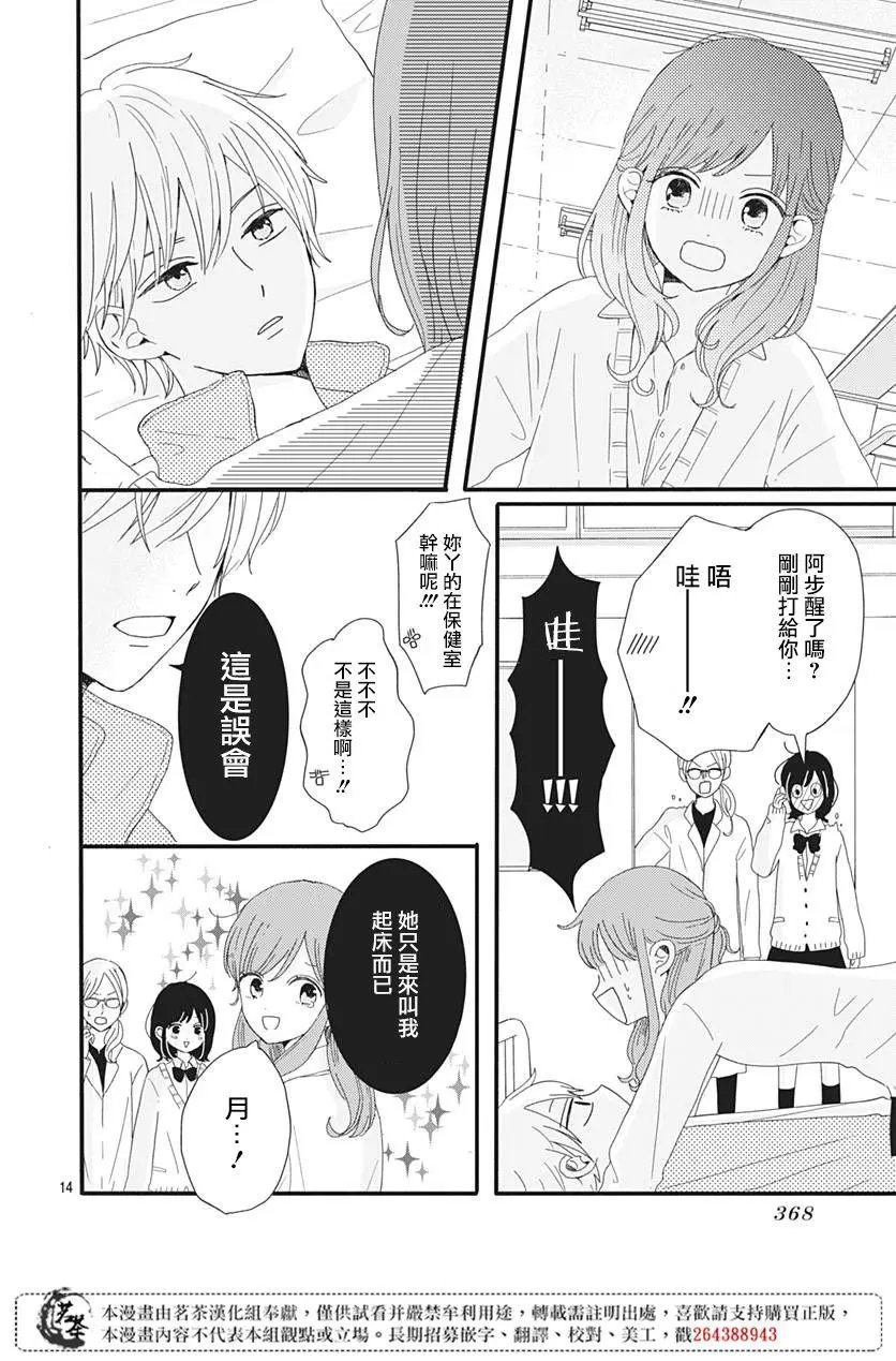 第02话