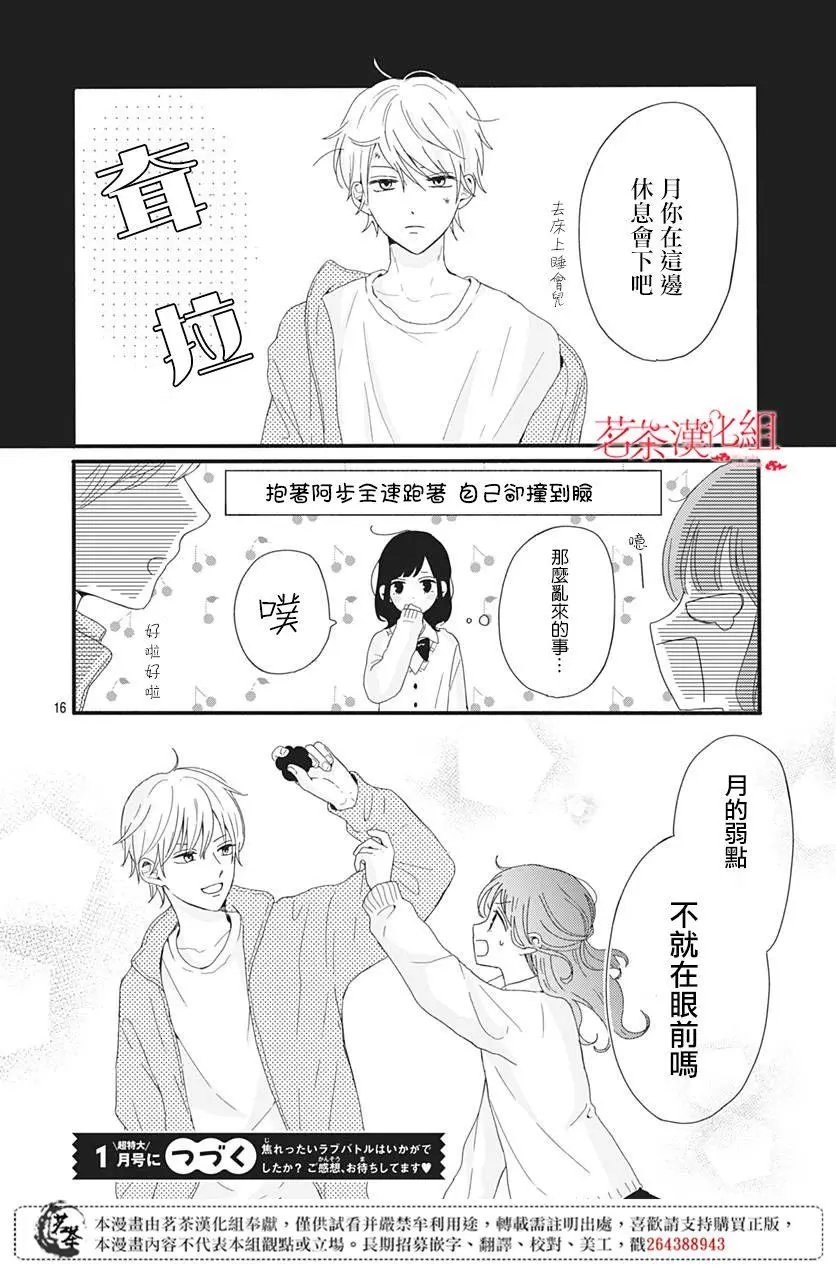 第02话