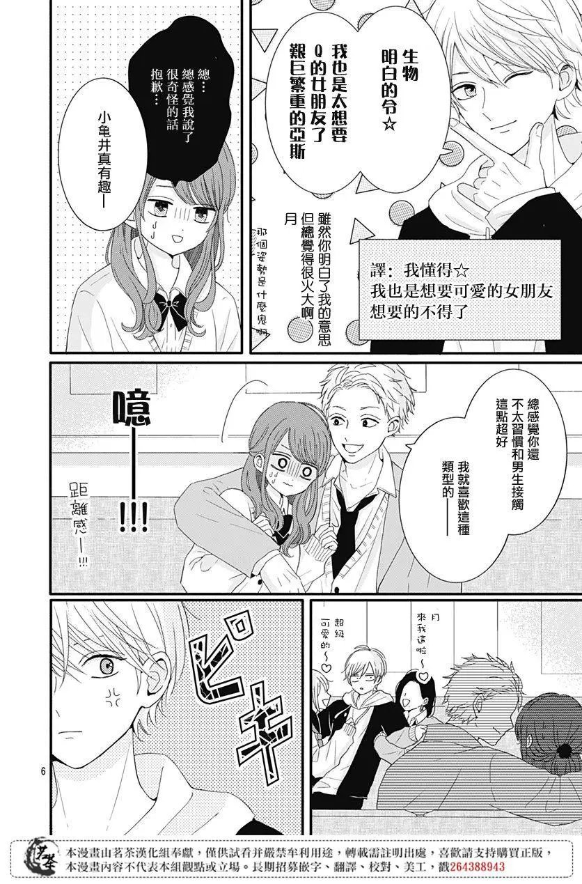 第25话