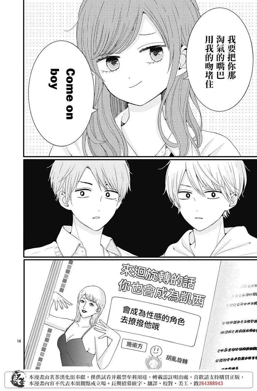 第27话